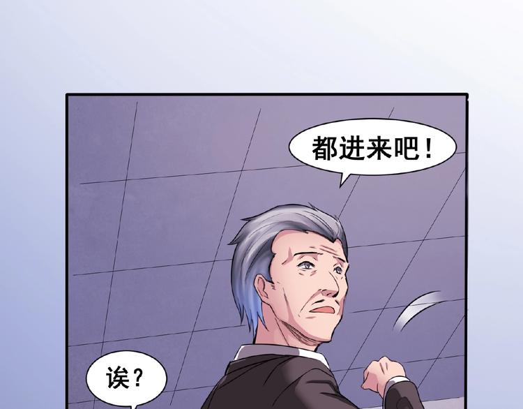 第2话 新晋阎王大人106
