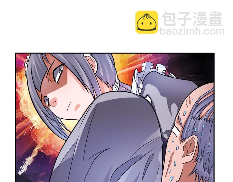 第16话 陈家村！纸人张！41