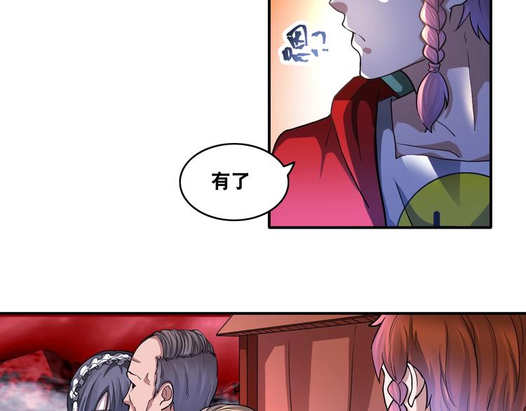 第26话 我有点优秀哎！95