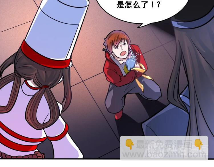 第27话 你和我女儿什么关系！92