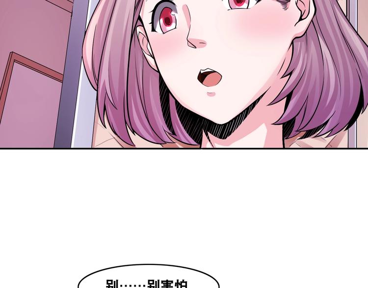 第8话 盖世英雄8