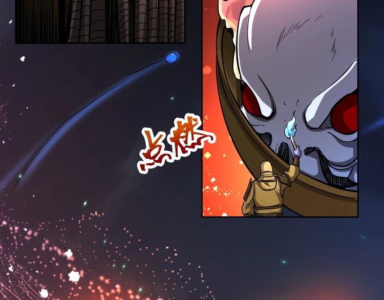 第6话 带兵围剿106