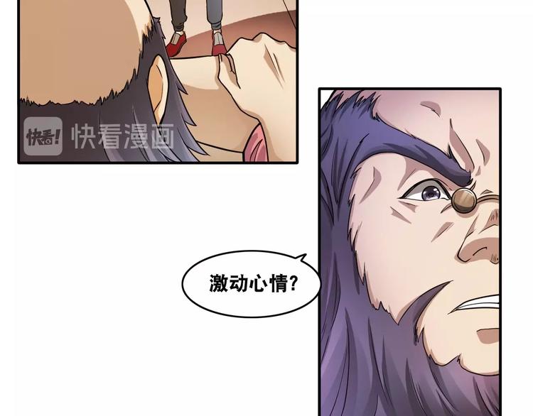 第18话 疯狂暗示25