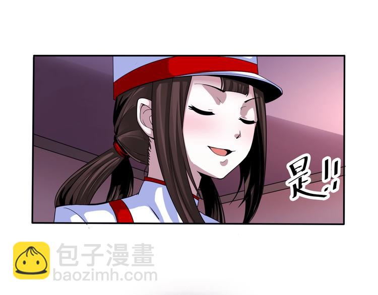 第35话 阴天子！23