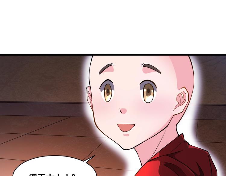 第32话 四张灵符！31