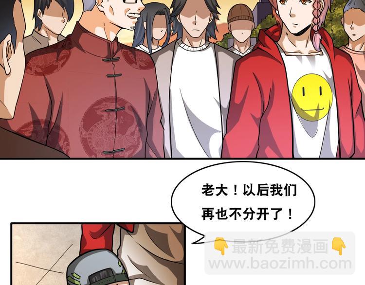 第19话 精神小狗气质在98