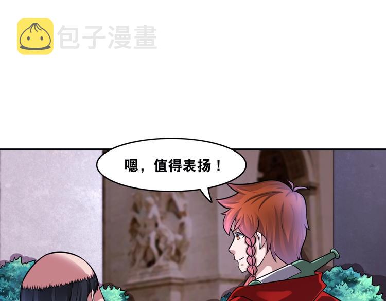 第17话 火爆销售！44