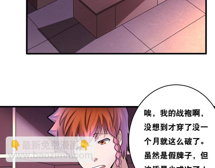 第35话 阴天子！6