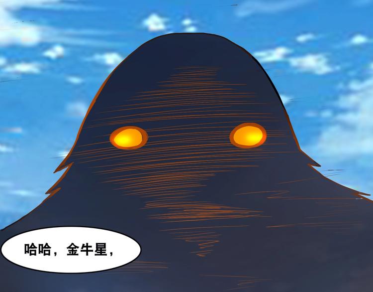 第22话 敌人的敌人就是朋友！90