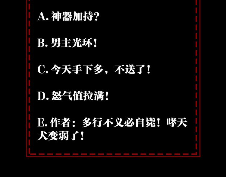 第44话 驭帅三军！52