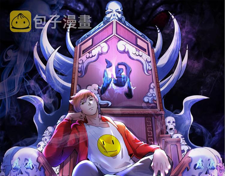 第11话 救命的杏黄旗0