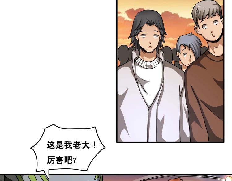 第19话 精神小狗气质在91