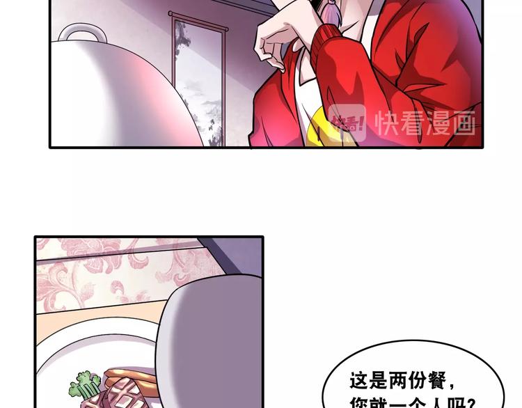第11话 救命的杏黄旗44