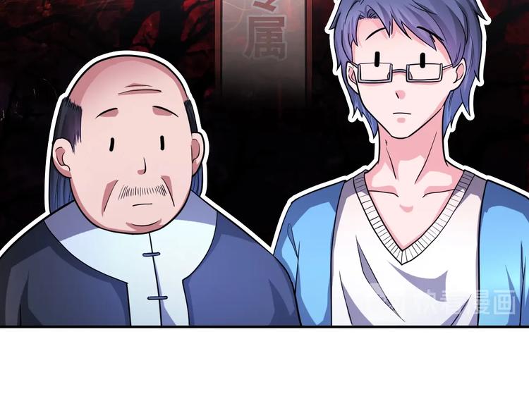 第21话 阴间专属防伪标识！55