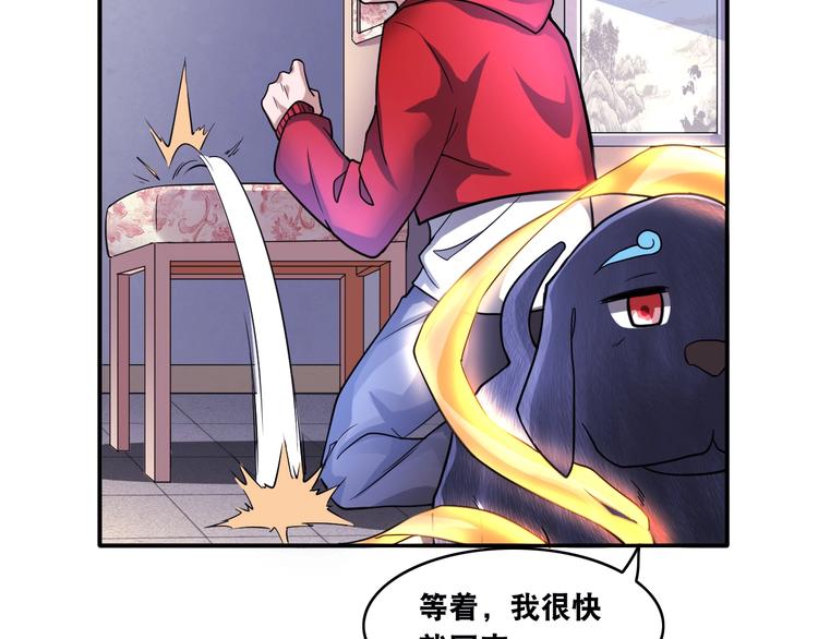 第11话 救命的杏黄旗64