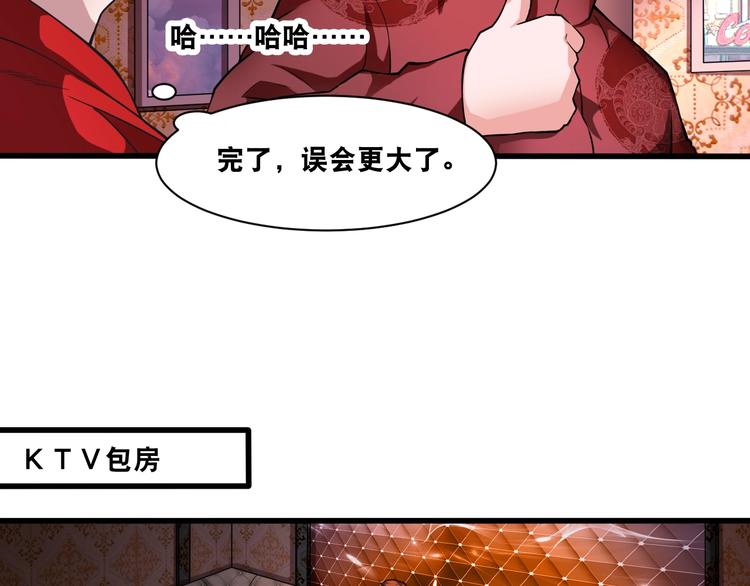 第31话 九尾妖狐27