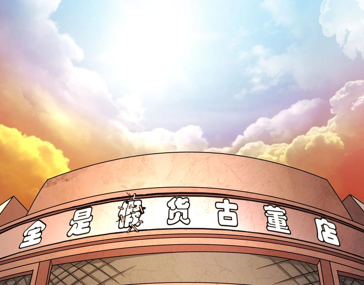 第18话 疯狂暗示12