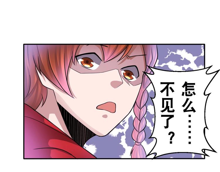 第12话 阎王大印110