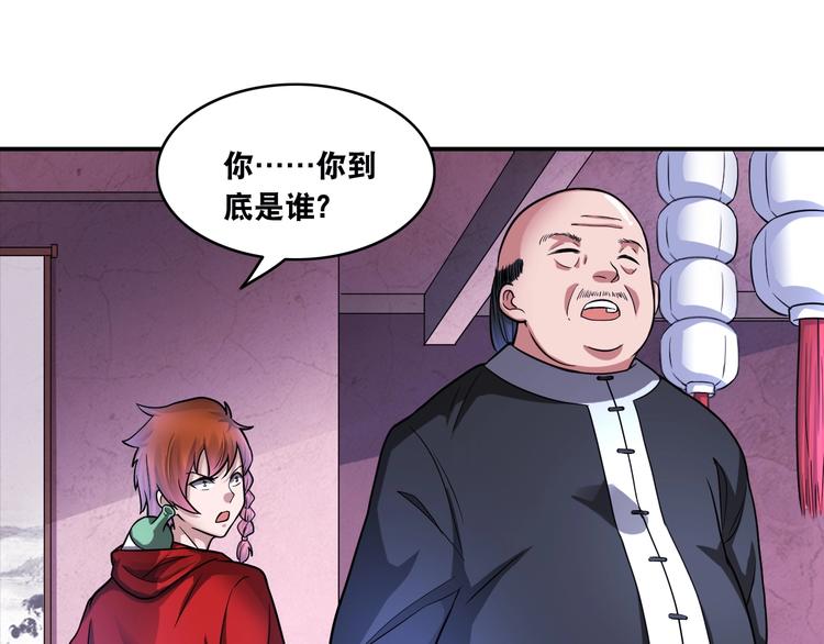 第14话 贵人61