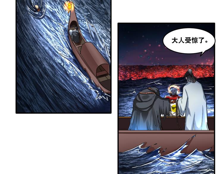 第12话 阎王大印43
