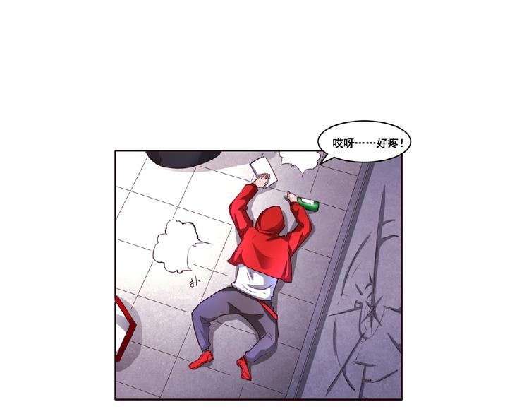 第3话 就这么被认可了？46