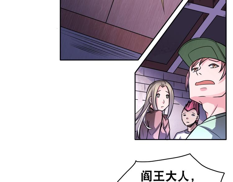 第17话 火爆销售！75