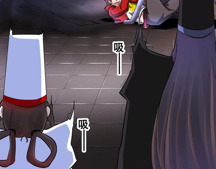 第4话 阎王、狗粮、哮天犬52