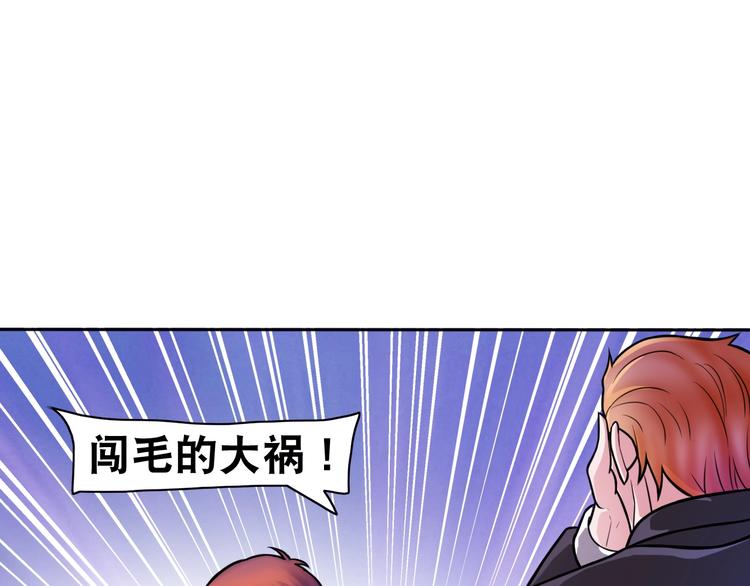 第2话 新晋阎王大人68