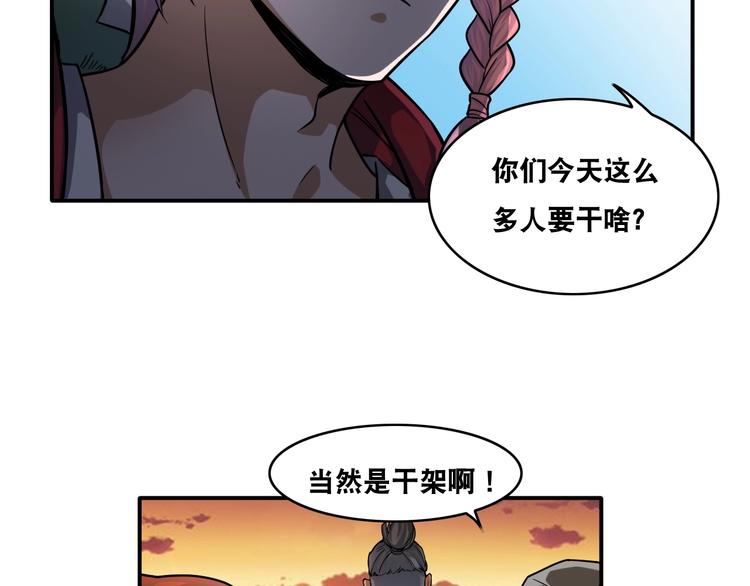 第19话 精神小狗气质在20