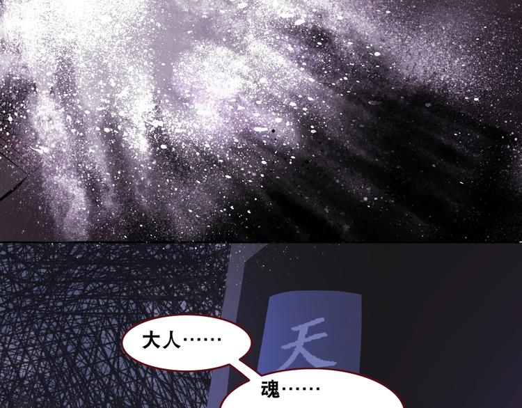 第4话 阎王、狗粮、哮天犬58