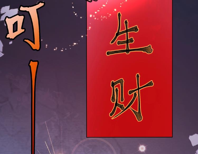 第3话 就这么被认可了？6