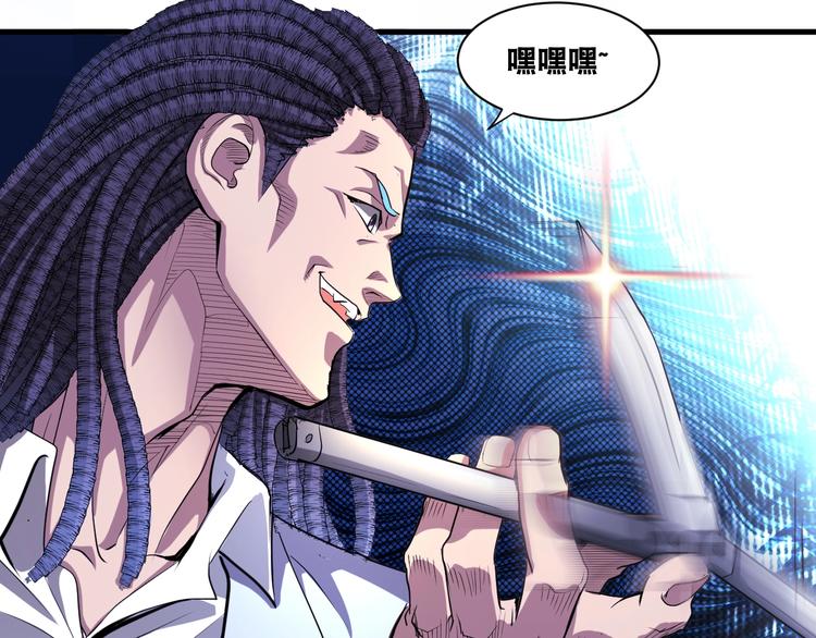 第38话 你是真的狗！48