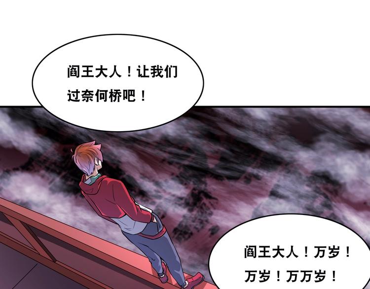 第26话 我有点优秀哎！72