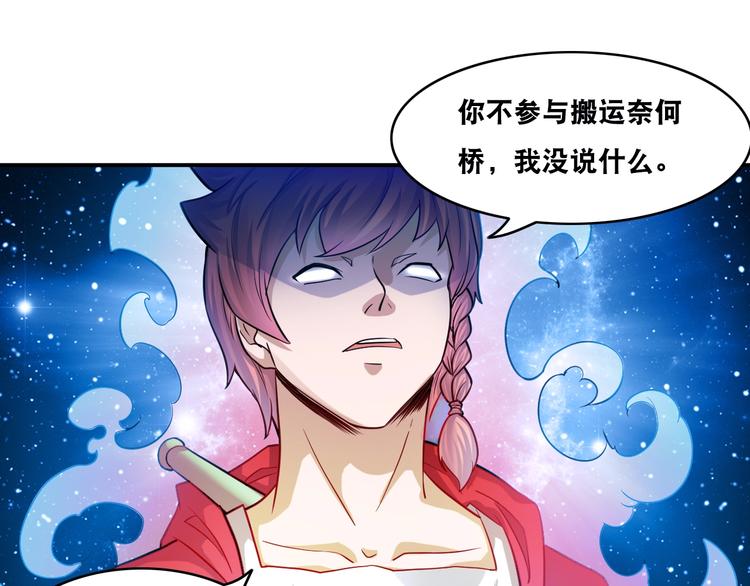 第26话 我有点优秀哎！99