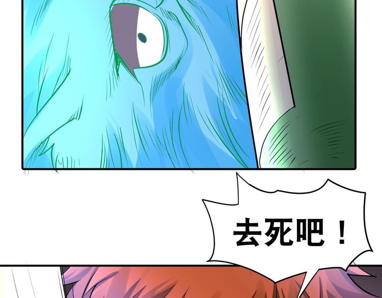 第46话 酆都大帝59