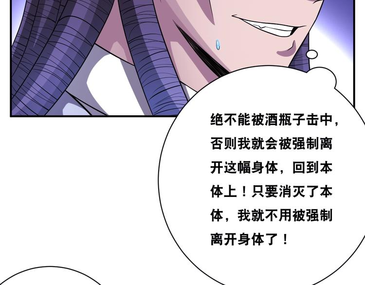 第29话 金钱交易39
