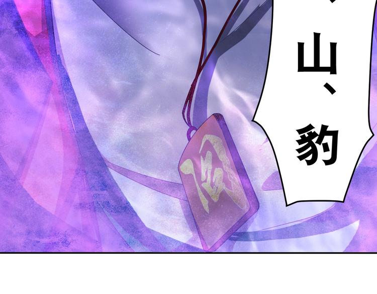 第39话 阎王发威61