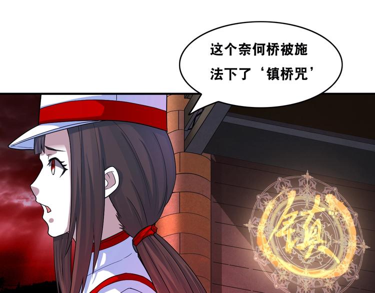 第26话 我有点优秀哎！50