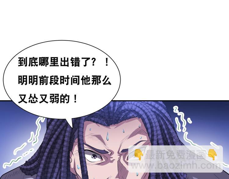 第44话 驭帅三军！36