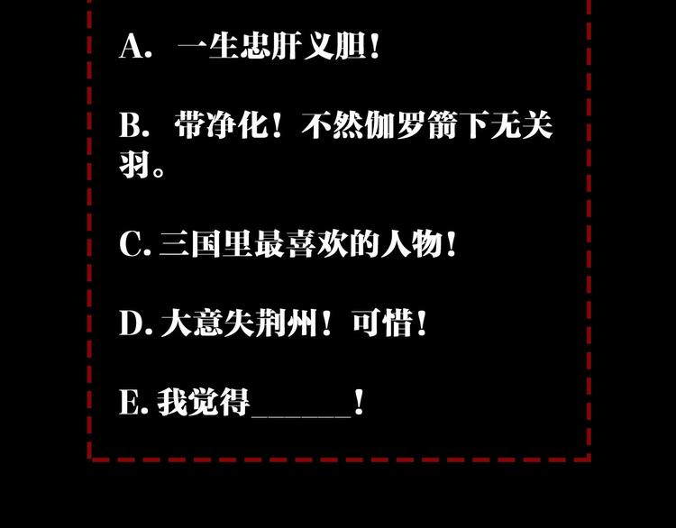 第33话 仙法斗妖王！77