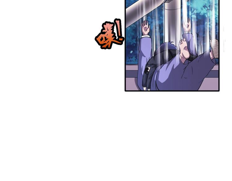 第23话 无耻天神!86