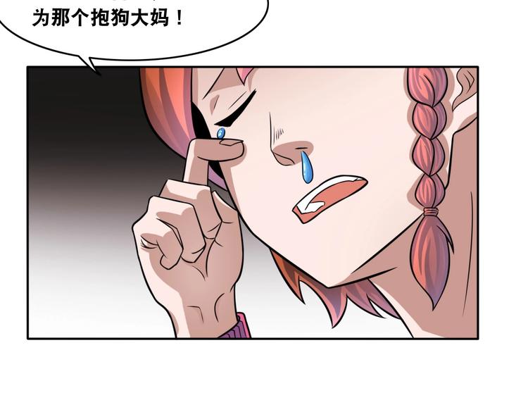 第18话 疯狂暗示52