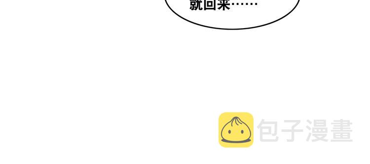 第11话 救命的杏黄旗65