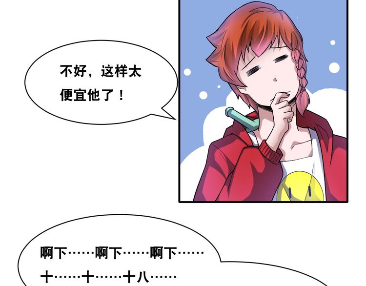第28话 小和尚67
