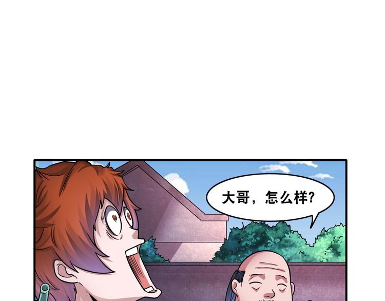 第17话 火爆销售！39