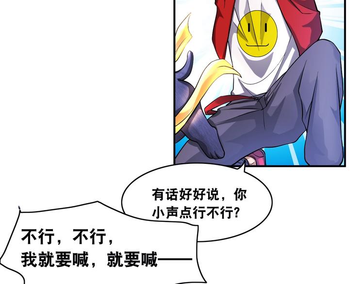 第13话 帅气GG62