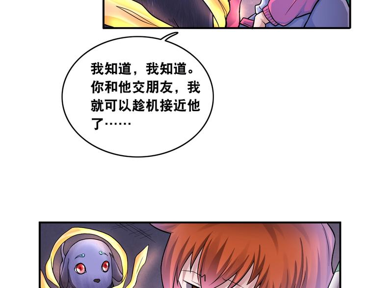 第13话 帅气GG56