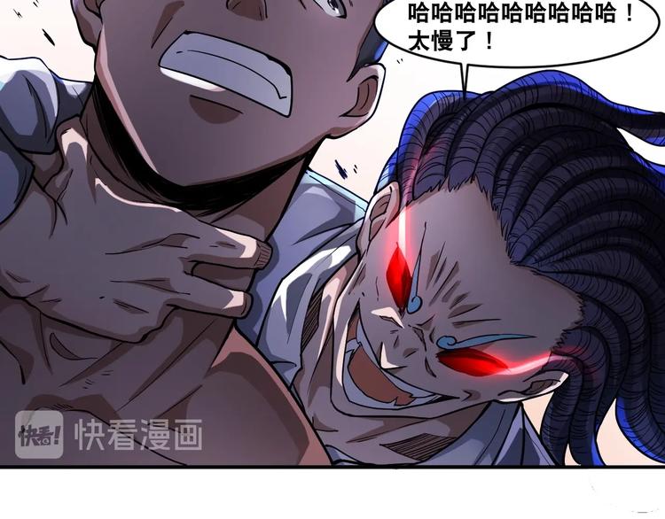第19话 精神小狗气质在55