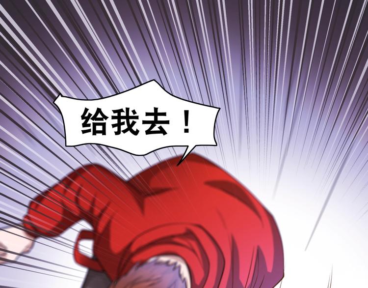 第24话 恶意报复！66