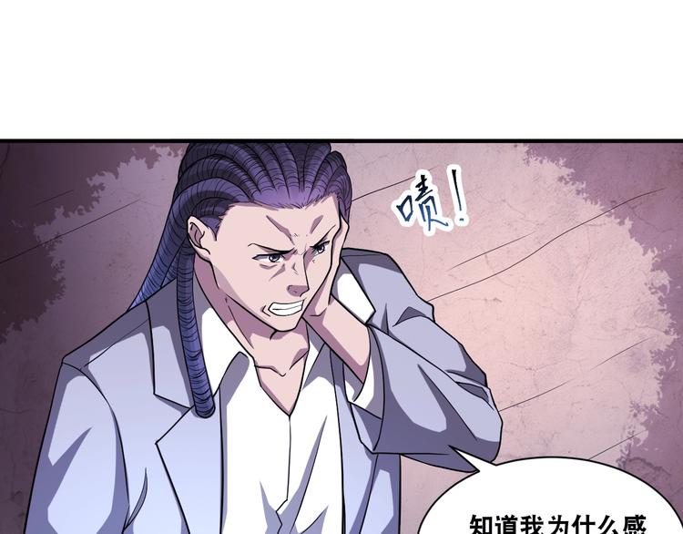 第29话 金钱交易55